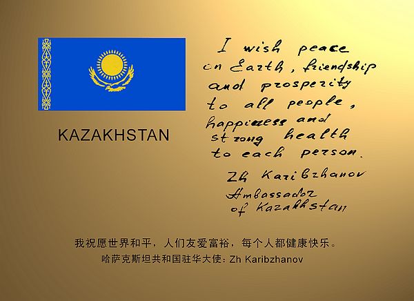 Kazakhstan.jpg