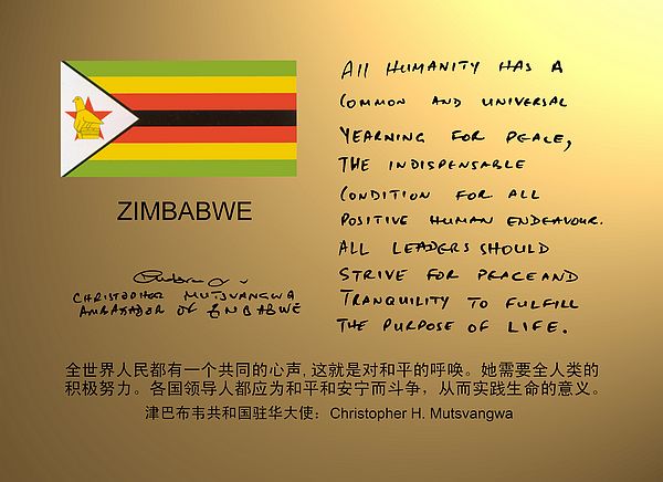 Zimbabwe.jpg